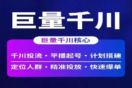 电商平台信息流优化案例：销量翻倍的背后
