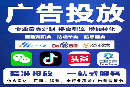 百度竞价代理的转化率提升策略及案例分享
